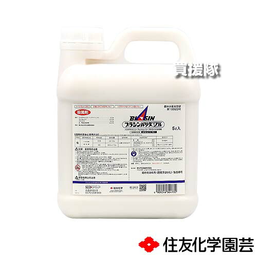 ★P5倍★最大1500円OFFクーポン★住友化学園芸 ブラシンバリダゾル 5L 【稲 イネ 水稲 すいとう 水田 田んぼ 水稲栽培 用 いもち病 紋枯病 防除 対策 殺菌剤 空中散布専用剤 無人ヘリ ドローン散布 穂枯れ性病原菌 紋枯病 収穫14日前まで 有効成分 フ】【おしゃれ おすすめ