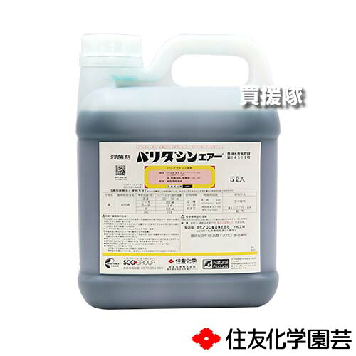 ★最大1500円OFFクーポン★7/24まで★住友化学 バリダシンエアー 5L 【稲 イネ 水稲 すいとう 水田 田んぼ 水稲栽培 用 殺菌剤 紋枯病 倒伏 病斑進展阻止効果 対策 防除 効果 長期間持続 収穫14日前まで 空中散布 無人ヘリコプター ドローン による散布】【おしゃれ おすす|買援隊