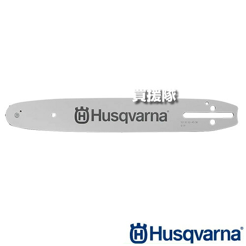 ハスクバーナ バッテリーチェンソー純正アクセサリー スプロケットノーズバー 30cm 501959545 【純正 部品 ガイドバー バー 交換 オプション品 アクセサリー チェーンソー チェンソー ソー パーツ husqvarna 】【おしゃれ おすすめ】[CB99]