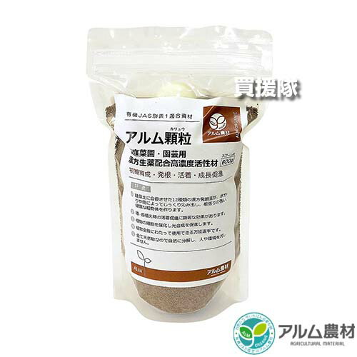 ★P5倍★最大1500円OFFクーポン★アルム農材 アルム顆粒 600g×10袋セット 【粒状 土壌 混和 散布 初期育成 ストレス軽減 発根 活着 成長促進 有効成分 珪藻土 土壌改良剤 漢方 定植時 新根 家庭菜園 園芸 用 トマト いちご 葉菜】【おしゃれ おすすめ】[CB99]