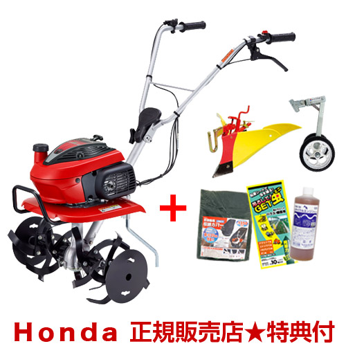 ★ポイント5倍★[メンテナンス3点セット付き]ホンダ 耕運機 こまめ F220 K2 ニューイエロー培土器+二輪移動タイヤ付セット【耕耘機 耕うん機 送料無料 HONDA ミニ 小型 家庭用 特別仕様】【100坪用クラス】【おしゃれ おすすめ】[CB99]