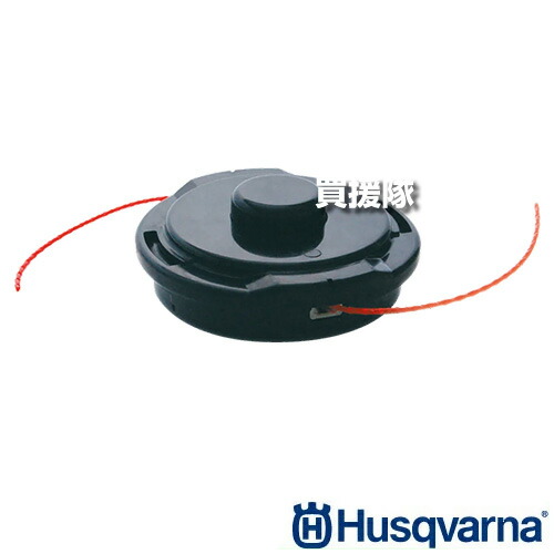 ★最大1500円OFFクーポン★ナイロンカッター コード ハスクバーナ トリミーII 【ナイロンカッター 草刈機 刃 刈払機 ナイロンコード 刈 草刈 替刃 刈払 替え刃 草刈り 刈払い 草刈り機 部品 パーツ 刈払い機】【おしゃれ おすすめ】 [CB99]