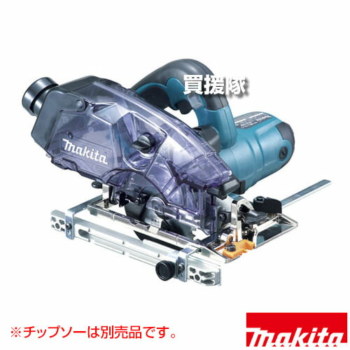 ★最大1500円OFFクーポン★7/24まで★マキタ 防じんマルノコ ダストボックス仕様 刃物径100mm (チップソー別売) KS4100FSP 【切断機 切断 カッター マルノコ 丸のこ 丸鋸 100V makita 純正品 工具 電動工具 DIY ツール 工具 用品 大工 日曜大工】【おしゃれ おすすめ】[CB99]｜買援隊