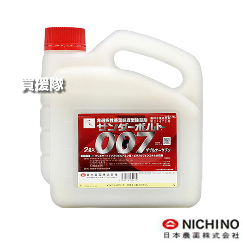 ★ポイント5倍★日本農薬 除草剤 サンダーボルト007 2L&times;3本セット 【雑草 対策 雑草対策 薬 安心 経済的 噴霧器 散布 大成農材 希釈 原液 水でうすめてまくだけ 希釈タイプ 原液タイプ 水で薄める かんきつ 大根 キャベツ 水稲 だい】【おしゃれ おすすめ】[CB99]｜買援隊