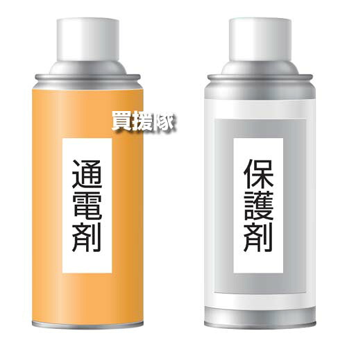 末松電子 通電塗料セット No.735 【アースが取れない 圃場ぎわ 土留め 出入口 コンクリート 塗布 通電性アップ 電気柵 電気さく 電柵 用 オプション品 アタッチメント パーツ 部品 消耗品 交換 メンテナンス】【おしゃれ おすすめ】[CB99]｜買援隊 24,420円