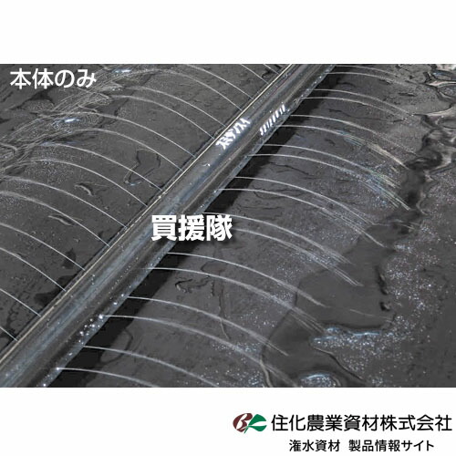 ★P5倍★最大1500円OFFクーポン★《法人限定》住化農業資材 スミサンスイ NEWマルチ60 200m×5巻セット WB1021 【潅水チューブ ホース マルチフィルム 下向け 水平散水 株元 灌水 かん水 散水 水やり 用 苺 トマト きゅうり 茄子 菊 カーネーション】【おしゃれ おすすめ】[C
