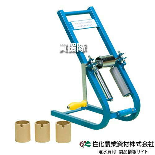 《法人限定》住化農業資材 M用 巻取機 II型 5台セット WB5621 【スミサンスイ 巻取り機 2型 灌水 かん水 散水 水やり チューブ ホース 巻取り 用 パーツ 部品 消耗品 関連 農業 用品 畑 土壌巻取り機 2型 灌水 かん水 】【おしゃれ おすすめ】[CB99]｜買援隊