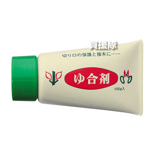 ★P5倍★最大1500円OFFクーポン★富士商事 ゆ合剤 150g×30個セット 【癒合剤 保護剤 傷口 切り口 剪定 盆栽 庭木 花木 果樹 樹木 樹皮 つぎ木 薄青色 クリーム ペースト チューブ カルス形成 治癒促進 長時間効果持続 合成樹脂 蒸散 雨水浸入 防止】【おしゃれ おすすめ】[