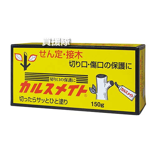 ★P5倍★最大1500円OFFクーポン★富士商事 カルスメイト 150g×75個セット 【癒合剤 保護剤 傷口 切り口 剪定 さつき 松 盆栽 庭木 花木 果樹 樹木 樹皮 つぎ木 茶褐色 クリーム ペースト チューブ カルス形成 治癒促進 美観保持 茶褐色 木肌になじむ】【おしゃれ おすすめ