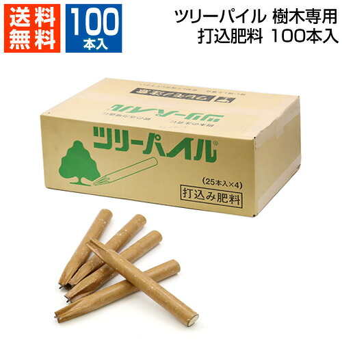 ★P5倍★最大1500円OFFクーポン★ジェイカムアグリ ツリーパイル 樹木専用 打込肥料 100本入 200326 【地面 打ち込み 肥料 持続性 公園 庭 庭園 街路樹 ゴルフ場 樹木 木 深層 施肥 土壌 チッソ リン酸 カリ グリーンパイル ジェイカムアグリ】【おしゃれ おすすめ】[CB99]