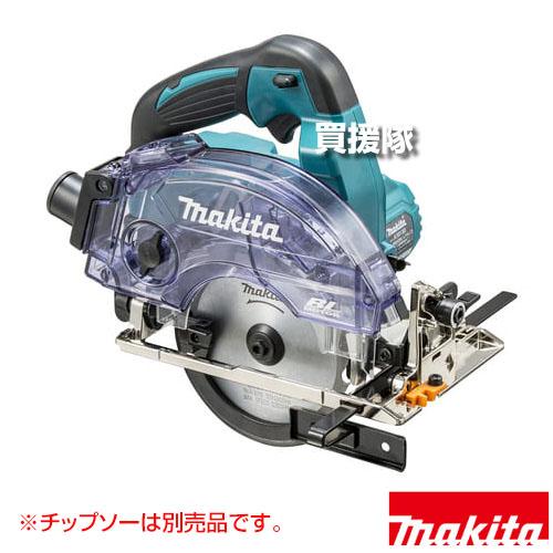★ポイント5倍★マキタ 18V 充電式防じんマルノコ ダストボックス仕様 KS513DRGX 【切断機 切断 カッター マルノコ 丸のこ 丸鋸 充電式 コードレス makita 純正品 工具 電動工具 DIY ツール 工具 用品 大工 日曜大工】【おしゃれ おすすめ】[CB99]