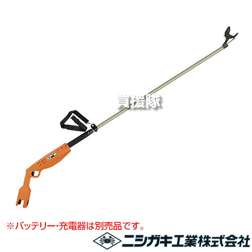 ★最大1500円OFFクーポン★7/24まで★《法人限定》ニシガキ 太丸MAX40 2.0M [本体のみ/バッテリー・充電器別売] N-725 【コードレス 充電式 高枝切り 太枝切り鋏 電動剪定はさみ プロ仕様 ハイパワー ブラシレスモーター 長寿命 生木 高級刃物鋼 耐摩耗性 】【おしゃれ おす｜買援隊