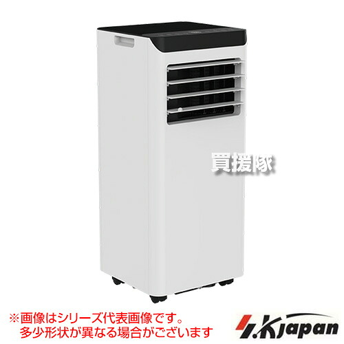 ★最大1500円OFFクーポン★7/24まで★エスケイジャパン 移動式エアコン 2.2kW ノンドレン方式 冷房専用 ホワイト SKJ-KY22A-W 【クーラー 首振り オートスイング 除湿機能付き 24時間オンオフタイマー付 ポータブル 工事不要 室外機無し キャスター付き 暑】【おしゃれ おす｜買援隊