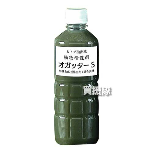 ★P5倍★最大1500円OFFクーポン★吉田水産 植物活性剤 オガッターS 500ml×12本セット ヒトデ抽出液 【ヒトデエキス 液体肥料 植物活性剤 植物活力剤 オーガニック 化学物質未使用 ミネラル豊富 農業用資材 有機栽培 有機JAS適合 土壌改良 成長促進 希釈タイプ おしゃれ お