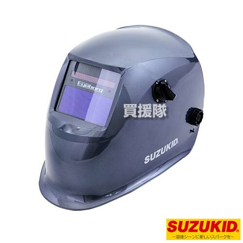 スター電器(スズキッド) 溶接面 アイボーグαII ブルーフィルタ EB-200A2B 【SUZUKID 溶接 面 自動 遮光 溶接面 自動遮光 液晶式 液晶面 アーク溶接 ヘルメット ソーラー 電池】【おしゃれ おすすめ】[CB99]