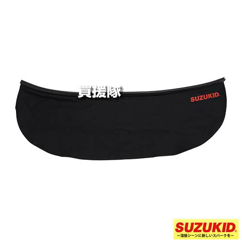 ★P5倍★最大1500円OFFクーポン★スター電器(スズキッド) 溶接面用 ネックガード ET-004 【SUZUKID 首元 前方 遮光面内部 光の反射 光 溶接光 遮断 スパッタ 飛散 防止 防御 防ぐ SUZUKID自動遮光面シリーズ 対応 アイボーグ Libero FIELDER 取付可能】【おしゃれ おすすめ】