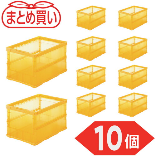【ポイント10倍】トラスコ中山(株) TRUSCO オリコン 薄型折りたたみコンテナ スケルコン 50L 透明オレンジ 10個 TSK-O50B-TMOR-10P 【DIY 工具 TRUSCO トラスコ 】【おしゃれ おすすめ】[CB99]