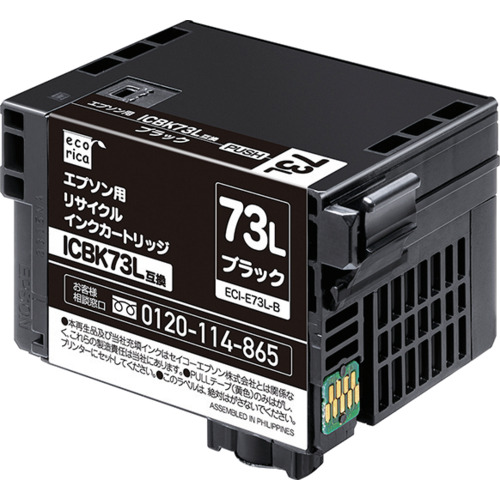 【ポイント10倍】(株)エコリカ ecorica ICBK73L互換リサイクルインクカートリッジ ブラック ECI-E73L-B 【DIY 工具 TRUSCO トラスコ 】【おしゃれ おすすめ】[CB99]