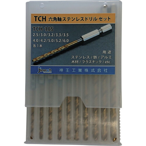 【ポイント10倍】神王工業(株) jinnoh ステンレスドリル 10本組 TCH-10S TCH-10S 【DIY 工具 TRUSCO トラスコ 】【おしゃれ おすすめ】[CB99]