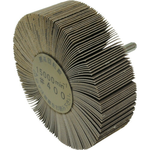 【ポイント10倍】柳瀬(株) ヤナセ 軸付フラップホイール(400) UF802512 [5個入] 【DIY 工具 TRUSCO トラスコ 】【おしゃれ おすすめ】[CB99]
