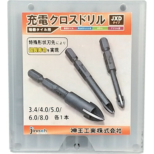 【ポイント10倍】神王工業(株) jinnoh 充電クロスドリルセット 磁器タイル用 JXD-5S1 【DIY 工具 TRUSCO トラスコ 】【おしゃれ おすすめ】[CB99]