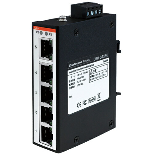 【ポイント10倍】ダイヤトレンド(株) Diatrend 産業用イーサネットスイッチングハブ ギガビットタイプ DEH-GTX5C 【DIY 工具 TRUSCO トラスコ 】【おしゃれ おすすめ】[CB99]