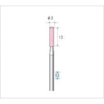 【ポイント10倍】ナカニシ 軸付砥石 10本入 円筒型 φ3×13×軸φ3 PA #120 42484 【DIY 工具 TRUSCO トラスコ 】【おしゃれ おすすめ】[CB99]