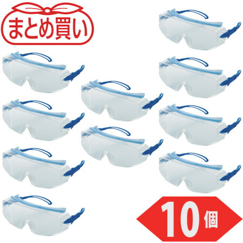【ポイント10倍】トラスコ中山(株) TRUSCO まとめ買い 一眼型セーフテイグラス クリア 10個 TVF-80B-10P 【DIY 工具 TRUSCO トラスコ 】【おしゃれ おすすめ】[CB99]