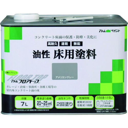 身寄り用耕運機の選び方｜未経験者の方向けにホンダ製も明らかにする