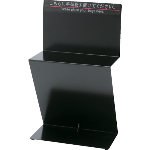 【ポイント10倍】ヒガノ(株) PROFIT 消毒液スタンド併用型バッグスタンドW400XD200XH660 PBS-002 【DIY 工具 TRUSCO トラスコ 】【おしゃれ おすすめ】[CB99]