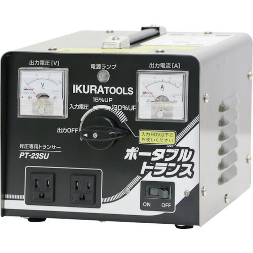 【ポイント10倍】育良 ポータブルトランス(40221) PT-23SU 【DIY 工具 TRUSCO トラスコ 】【おしゃれ おすすめ】[CB99]