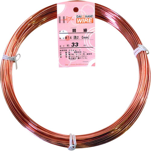 【ポイント10倍】(株)ダイドーハント DAIDOHANT 銅線 1kg巻 #14 00058082 【DIY 工具 TRUSCO トラスコ 】【おしゃれ おすすめ】[CB99]