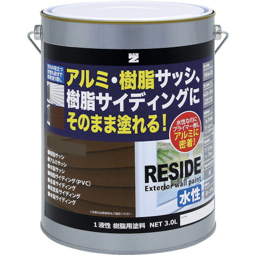 【ポイント10倍】(株)BAN-ZI BANーZI 樹脂・アルミ(サッシ・外壁)用塗料 RESIDE 3L ダークブロンズ 09-20B L-RSD/L30E6 【DIY 工具 TRUSCO トラスコ 】【おしゃれ おすすめ】[CB99]