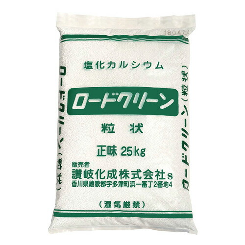 【ポイント10倍】讃岐化成 凍結防止剤 ロードクリーン(塩化カルシウム)粒状25kg (1袋入) RCG25 【DIY 工具 TRUSCO トラスコ 】【おしゃれ おすすめ】[CB99]