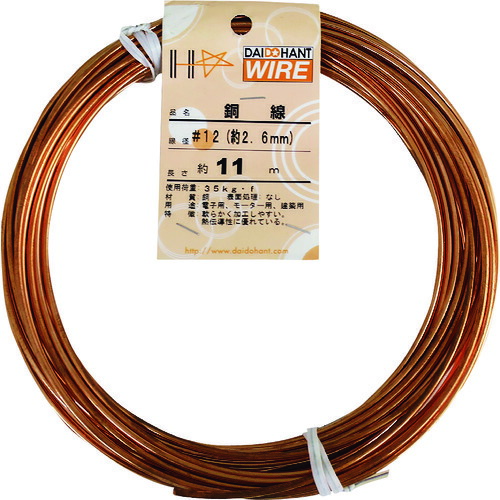 【ポイント10倍】(株)ダイドーハント DAIDOHANT 銅線 #12x11m 中巻 10155329 【DIY 工具 TRUSCO トラスコ 】【おしゃれ おすすめ】[CB99]