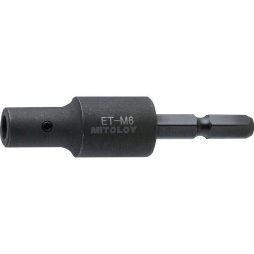 【ポイント10倍】水戸工機(株) ミトロイ タップ用ビットソケット M6 ET-M6 【DIY 工具 TRUSCO トラスコ 】【おしゃれ おすすめ】[CB99]