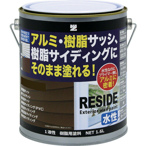 【ポイント10倍】(株)BAN-ZI BANーZI 樹脂・アルミ(サッシ・外壁)用塗料 RESIDE 1.6L ダークブロンズ 09-20B L-RSD/L16E6 [4缶入] 【DIY 工具 TRUSCO トラスコ 】【おしゃれ おすすめ】[CB99]