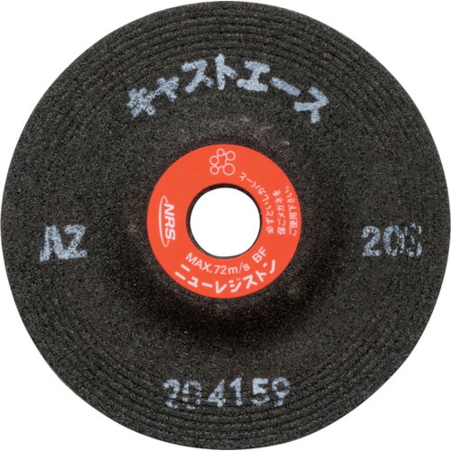 【ポイント10倍】ニューレジストン(株) NRS 重研削用砥石 キャストエース 100×6×15 AZ20S CTA1006AZ20S [25枚入] 【DIY 工具 TRUSCO トラスコ 】【おしゃれ おすすめ】[CB99]