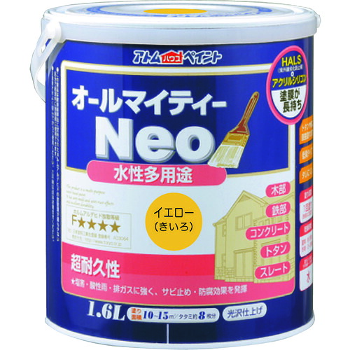 【ポイント10倍】アトムサポート(株) アトムペイント 水性オールマイティーネオ 1.6L イエロー 00001-18821 【DIY 工具 TRUSCO トラスコ 】【おしゃれ おすすめ】[CB99]