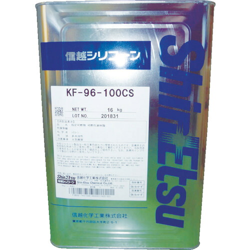 【ポイント10倍】信越 シリコーンオイル 一般用 10000CS 18kg KF96-10000CS-18 【DIY 工具 TRUSCO トラスコ 】【おしゃれ おすすめ】[CB99]