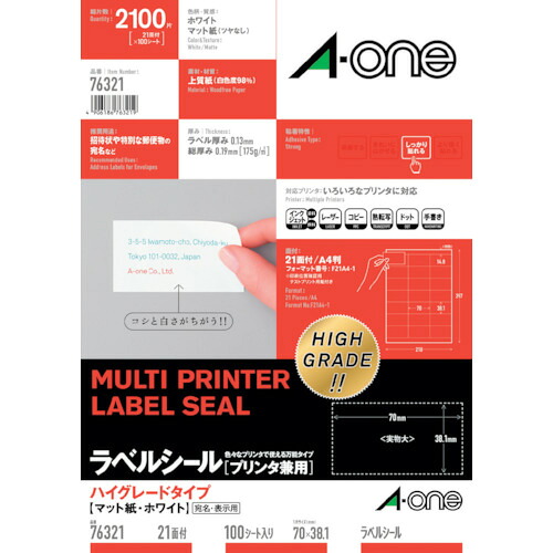 【ポイント10倍】スリーエム ジャパン(株)オフィスマーケット販売本部 3M エーワン[[TM上]] ラベルシール 兼用 HG 21面上下余白 (100枚入) 76321 【DIY 工具 TRUSCO トラスコ 】【おしゃれ おすすめ】[CB99]