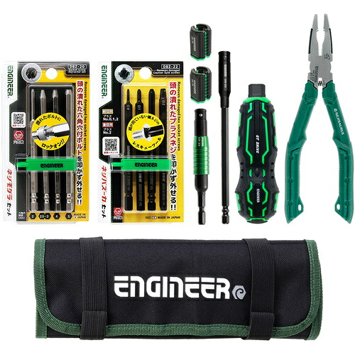 【ポイント10倍】(株)エンジニア ENGINEER 合体工具 8点セット DXZ-07 【DIY 工具 TRUSCO トラスコ 】【おしゃれ おすすめ】[CB99]