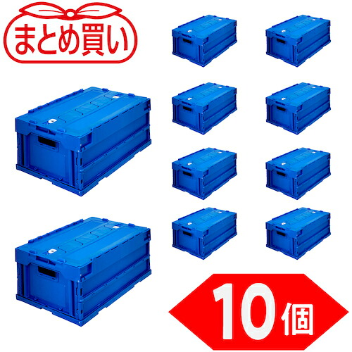 【ポイント10倍】トラスコ中山(株) TRUSCO オリコン α折りたたみコンテナ 30L スライドロックフタ付 ダークブルー 10個 TR-SC30DB-10P 【DIY 工具 TRUSCO トラスコ 】【おしゃれ おすすめ】[CB99]