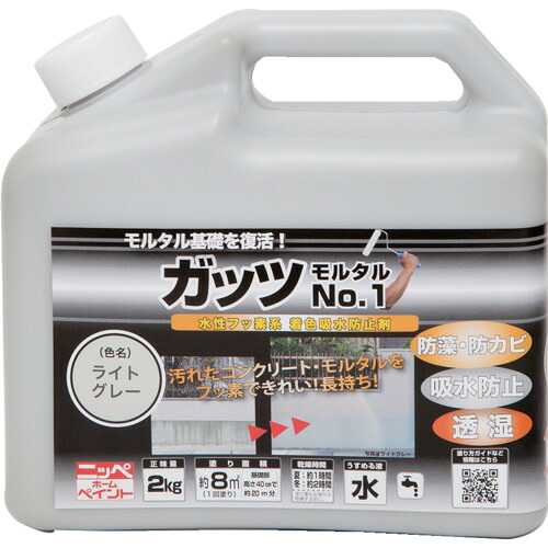 【ポイント10倍】ニッペホームプロダクツ(株) ニッぺ ガッツ モルタルNO.1 2kg ライトグレー HYR001-2 4976124146503 【DIY 工具 TRUSCO トラスコ 】【おしゃれ おすすめ】[CB99]