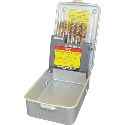 【ポイント10倍】(株)イシハシ精工 IS コバルトスパイラルタップセット COSSM-14S 【DIY 工具 TRUSCO トラスコ 】【おしゃれ おすすめ】[CB99]｜買援隊