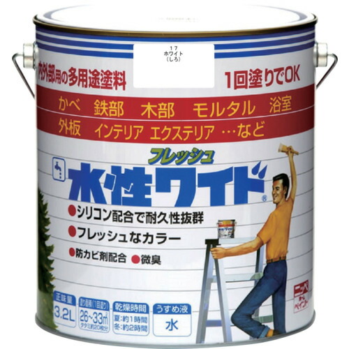 【ポイント10倍】ニッペホームプロダクツ(株) ニッぺ 水性フレッシュワイド 3.2L ホワイト HTA103-3.2 4976124024337 【DIY 工具 TRUSCO トラスコ 】【おしゃれ おすすめ】[CB99]