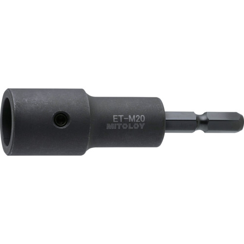 【ポイント10倍】水戸工機(株) ミトロイ タップ用ビットソケット M20 ET-M20 【DIY 工具 TRUSCO トラスコ 】【おしゃれ おすすめ】[CB99]