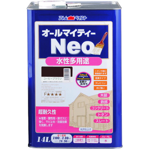 【ポイント10倍】アトムサポート(株) アトムペイント 水性オールマイティーネオ 14L コーヒーブラウン 00001-18916 【DIY 工具 TRUSCO トラスコ 】【おしゃれ おすすめ】[CB99]｜買援隊