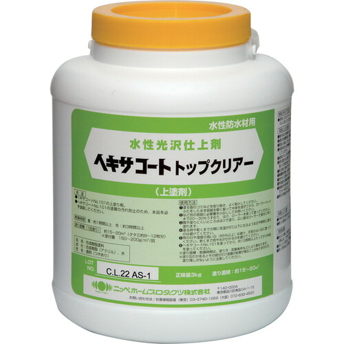 【ポイント10倍】ニッペホームプロダクツ(株) ニッぺ ヘキサコート トップクリアー 3kg HXP021-3 4976124825170 【DIY 工具 TRUSCO トラスコ 】【おしゃれ おすすめ】[CB99]