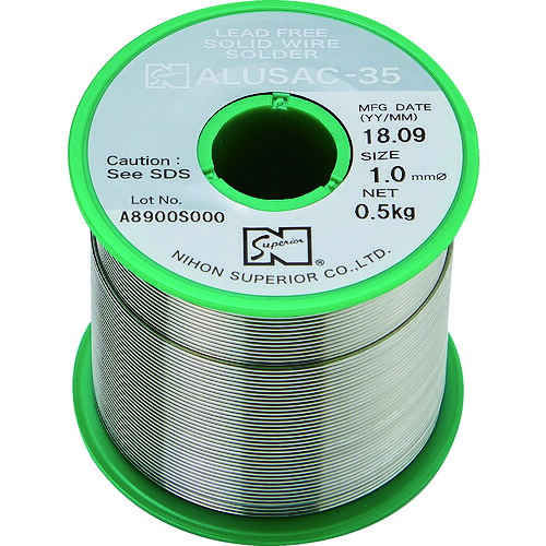 【ポイント10倍】スペリア アルミ用鉛フリーはんだ ALUSAC-35 1.0mm ALUSAC-35-10 [10巻入] 【DIY 工具 TRUSCO トラスコ 】【おしゃれ おすすめ】[CB99]